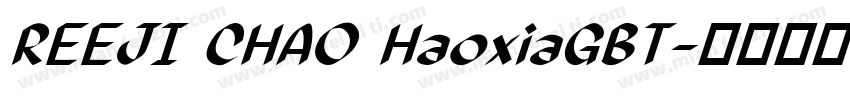 REEJI CHAO HaoxiaGBT字体转换